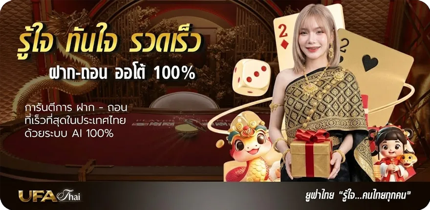 โปรโมชั่น ผลสิงคโปร์ สมาชิกใหม่ — โปรโมชั่นสมาชิกใหม่