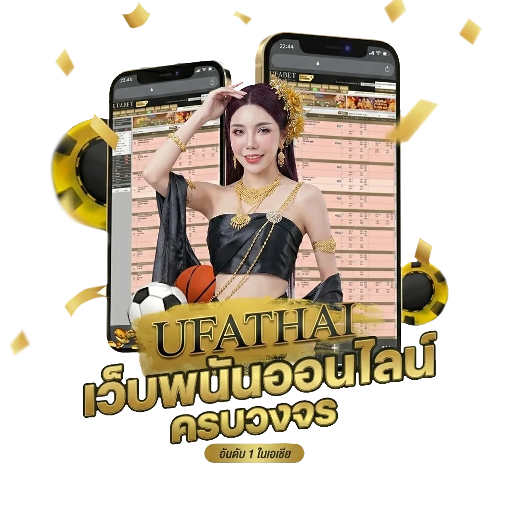 ผลสิงคโปร์ โปรโมชั่น — สำหรับสมาชิก