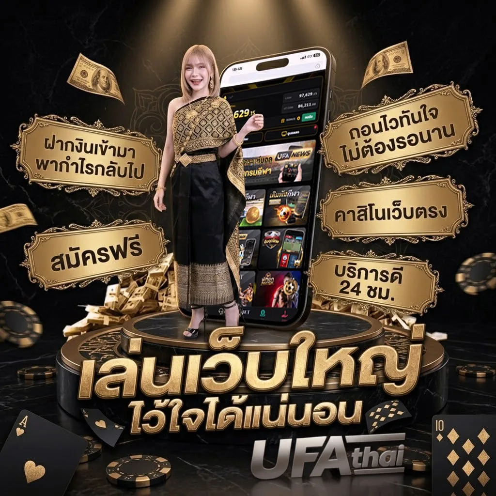 ผลสิงคโปร์ แบนเนอร์แบรนด์ — ตัวแทนอย่างเป็นทางการ