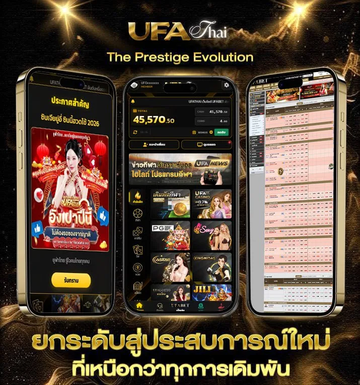 ผลสิงคโปร์  เว็บแทงบอล